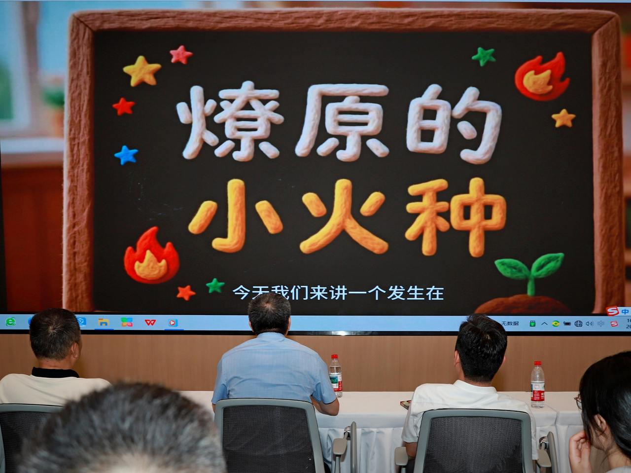 镜头传情AI赋能 “AI说燎原”大赛颁奖