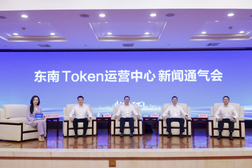 区域人工智能服务组织调度新枢纽落地温州