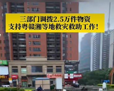 �����ŵ���2.5�������֧��������ȵؾ��־�������