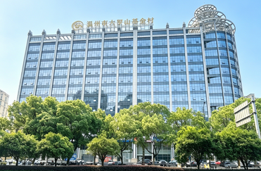 温州市大罗山基金村规模突破600亿元大关