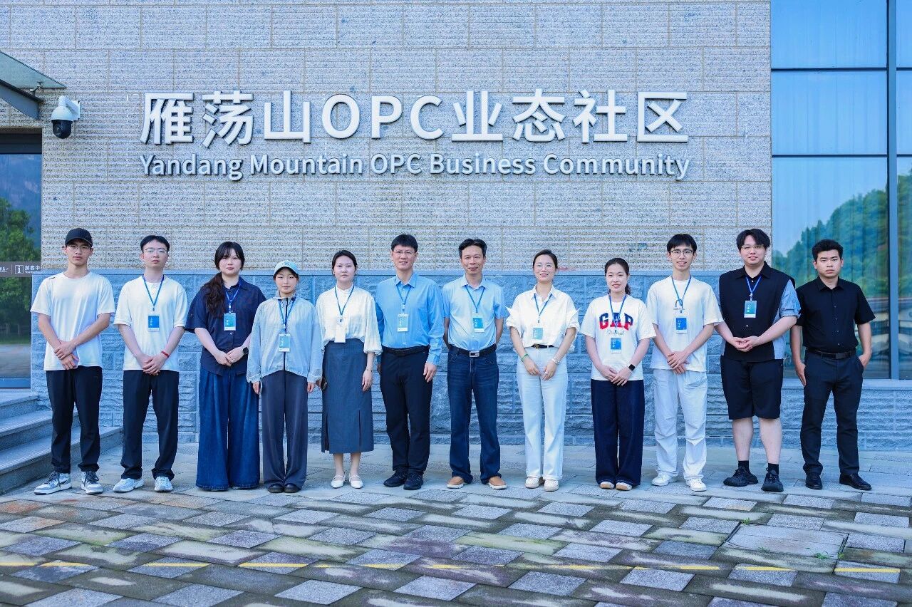 交易破百笔!乐清探索文旅OPC创业新模式