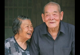 温州永嘉:爷爷奶奶用77年写下了最浪漫的故事