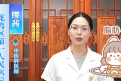 健康知识:三伏天想瘦,就按这4个穴位