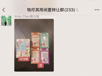 ��90�󡱱������10������Ⱥ ��������Ϸ�ơ���ѧ���������