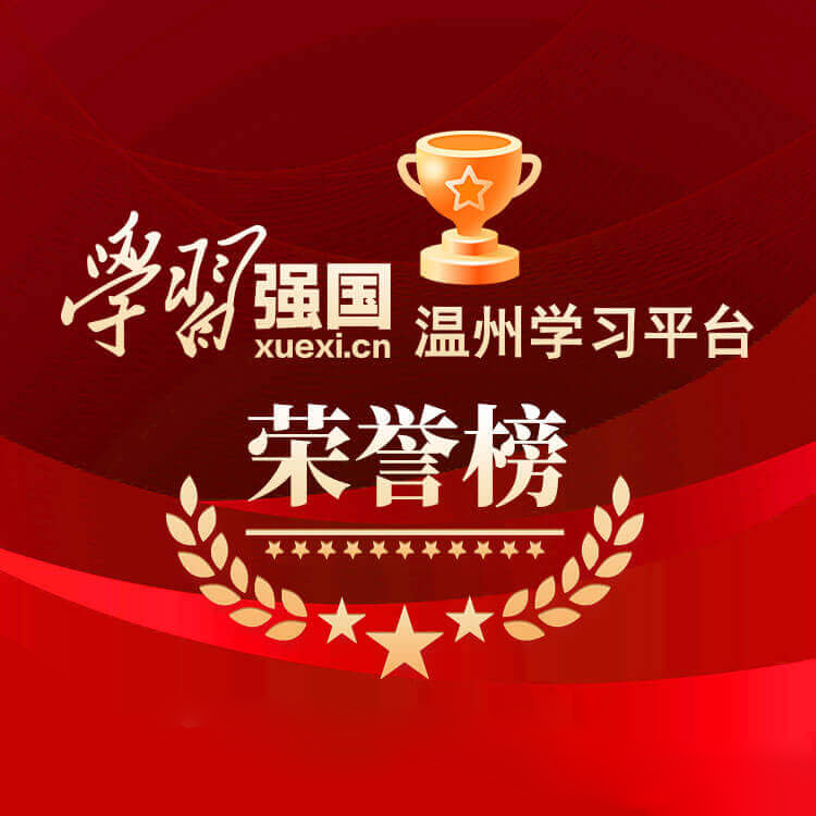 ��ѧϰǿ��������ѧϰƽ̨������2026���7�ڣ�