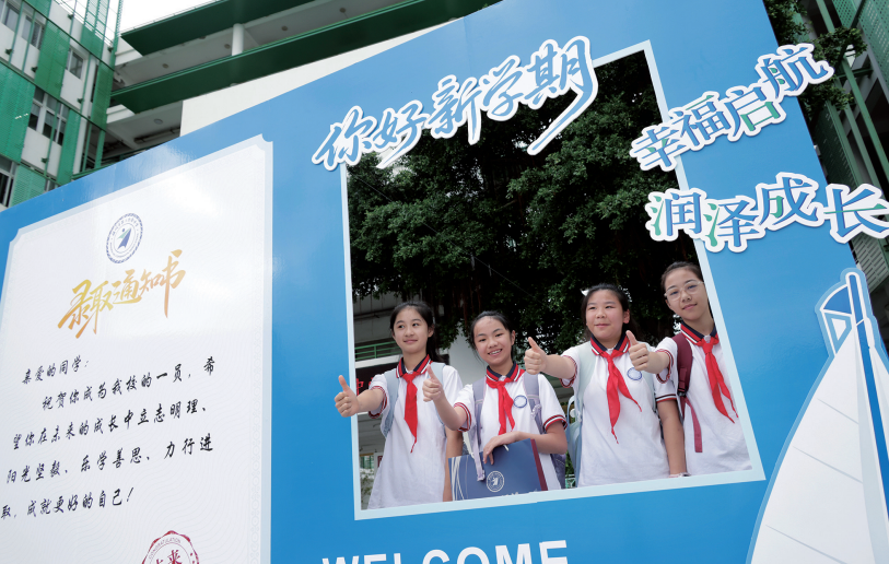 全市中小学今天正式开学 “第一课”聚焦国防教育