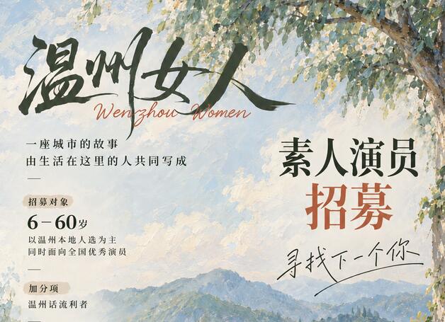 ���Ӿ硶����Ů�ˡ���ļ��Ա ������ɱ���
