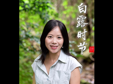 白露至,秋味慢慢就位