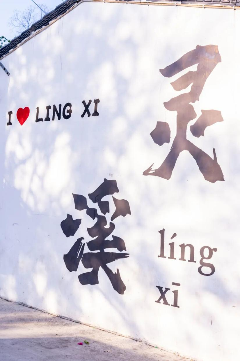 一线“串”温台！“雁楠飞仙海天游”主题线路发布 - 配图27