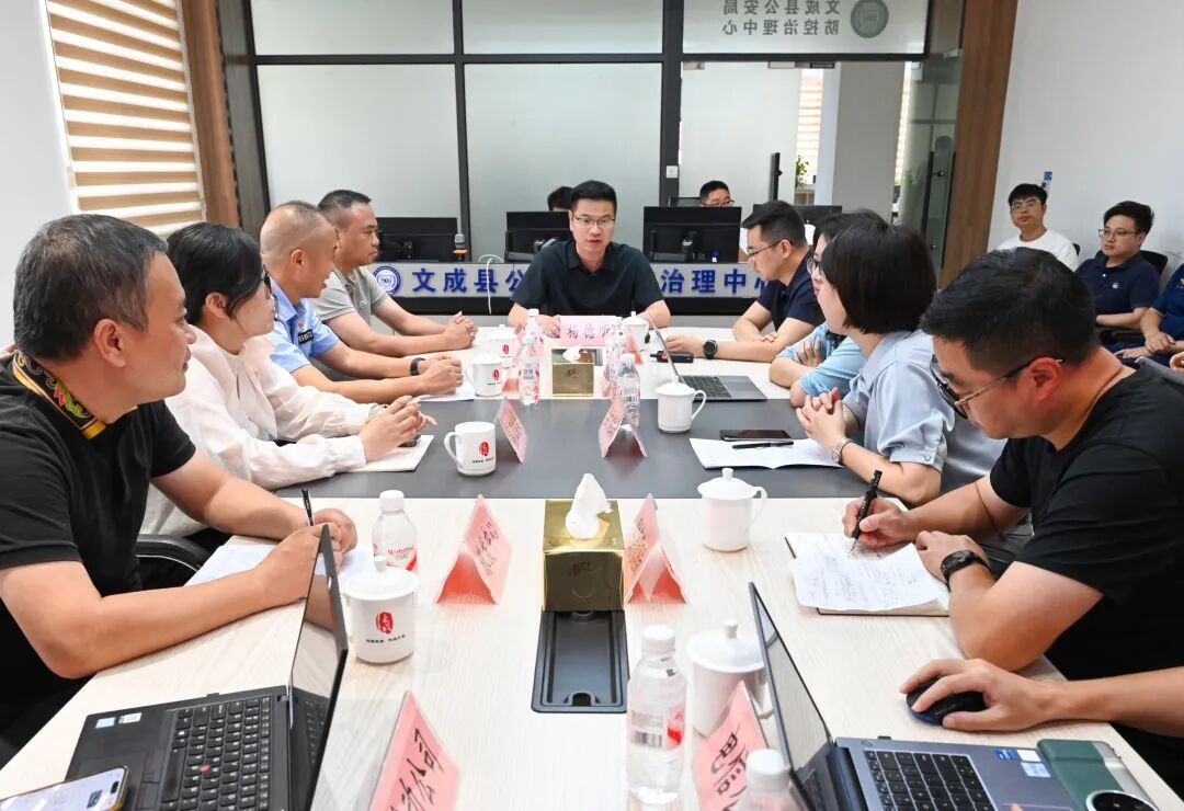 文成县委书记杨德听调度节假日期间安全生产和值班值守工作