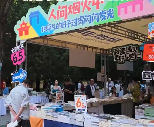 火热的书市折射书香社会拔节生长
