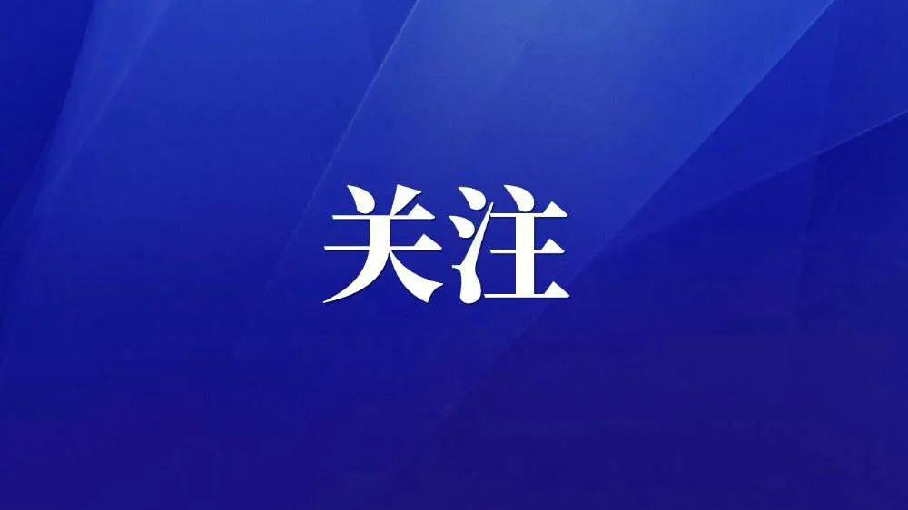 中国驻日使馆:村田晃大侵闯使馆案不容任何抵赖