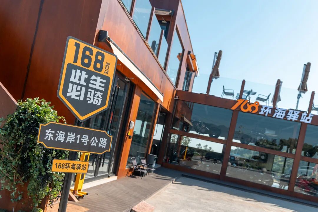 温州两地入选省级榜单！秋日自驾温州这样走 - 配图59
