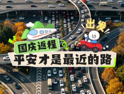 AI��Ƶ�����췵�� ƽ�����������·