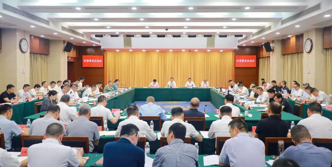 鹿城区委书记张崇波主持召开区委常委会会议