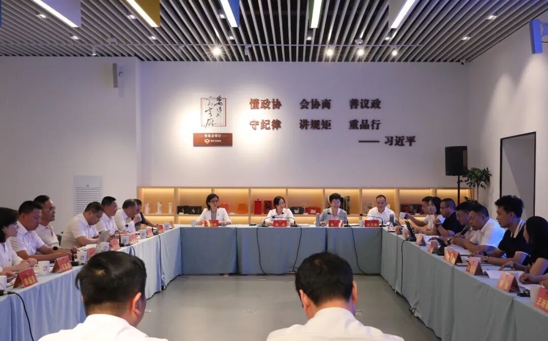 龙港市委书记与政协委员面对面协商:推动龙港市印刷包装行业高质量发展