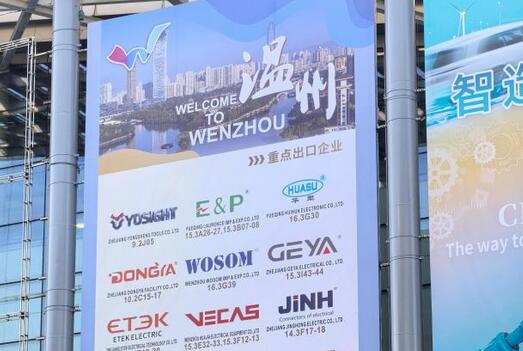 第140届广交会今天开幕 826家温企参展“抢单”全球