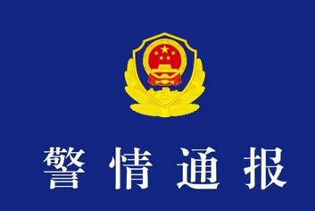 成都警方通报“街头女子用U型锁打人”