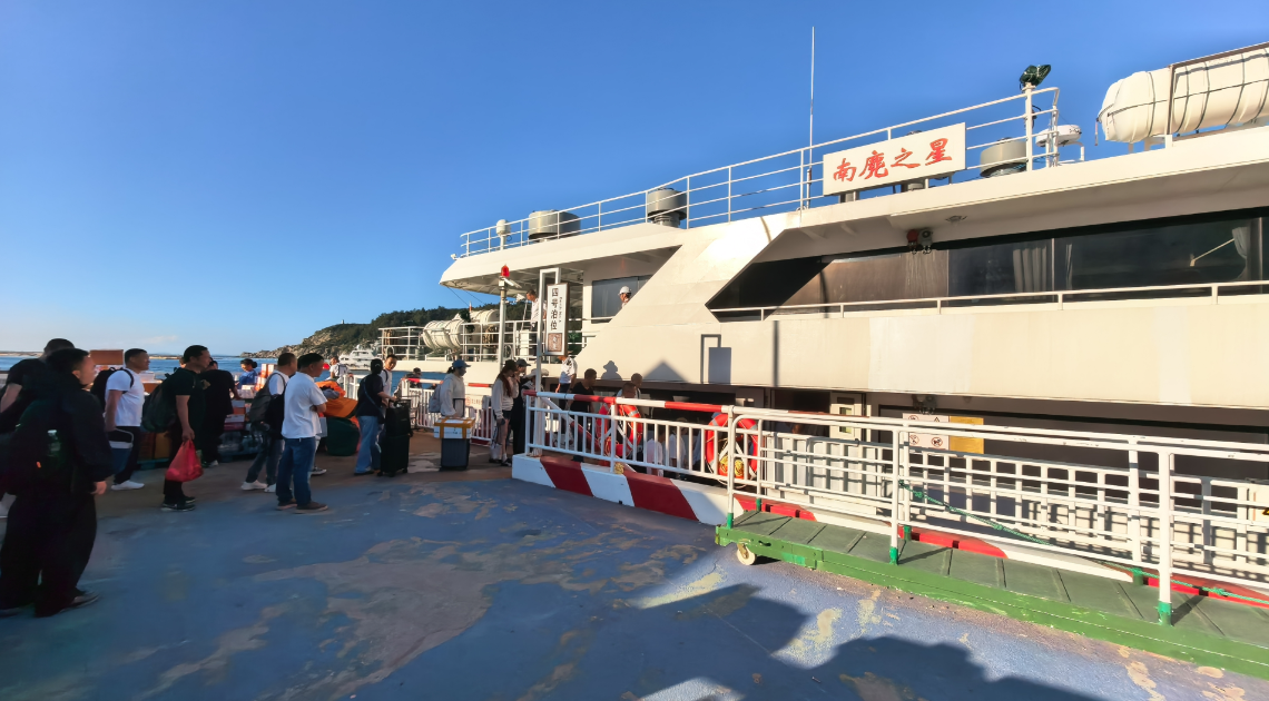 南麂岛367人安全疏散 客运航线21日起全线停航