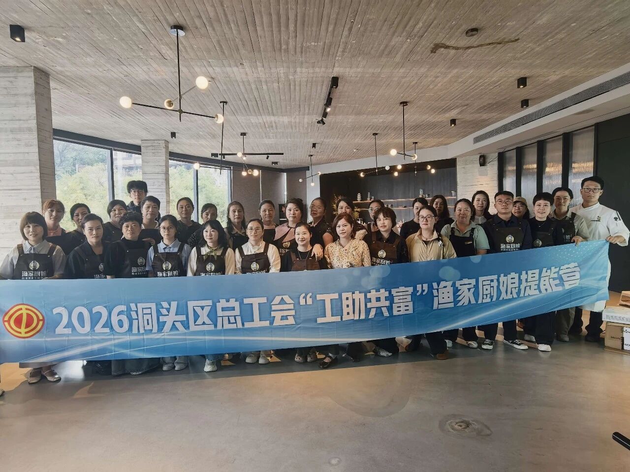 洞头开展渔家厨娘提能培训 助力海岛民宿提质增效