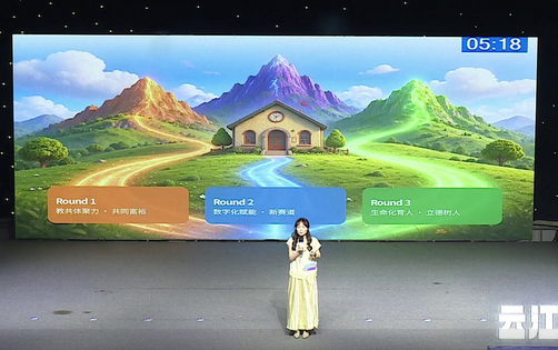 青思汇·郑晓蝶:乡村教育,city不city?